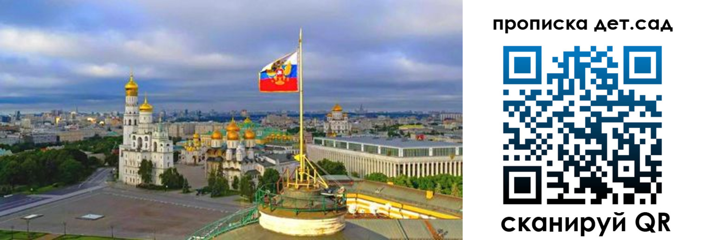временная регистрация гарантия в Нарьян-Маре
