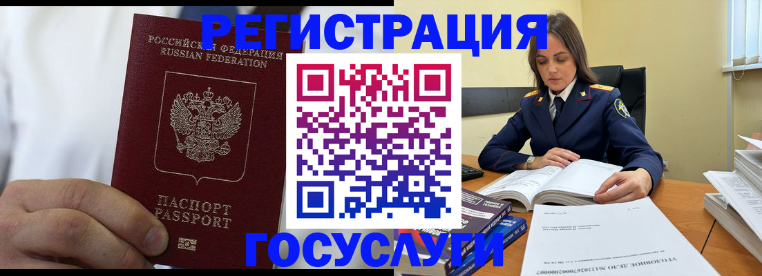 регистрация для школы в Нарьян-Маре