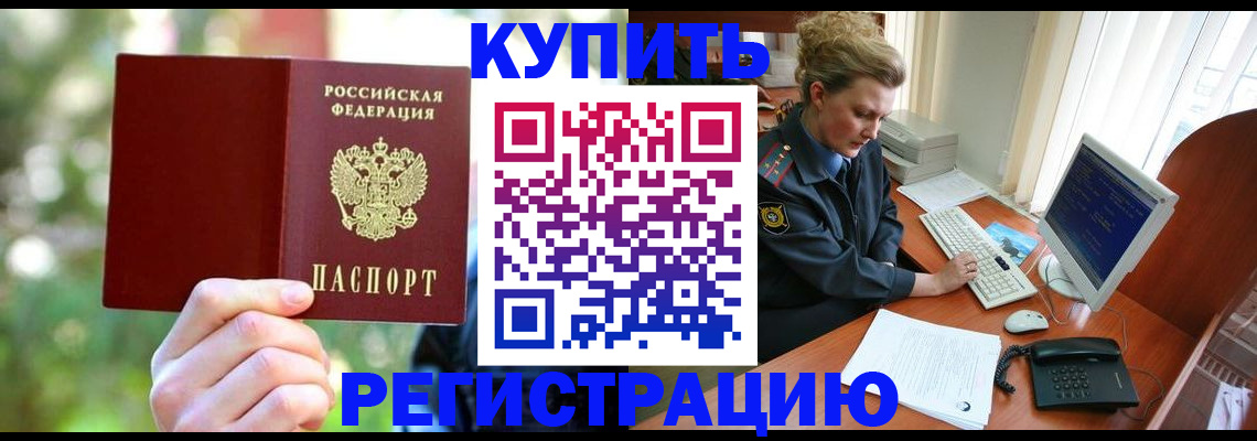 регистрация для дет. сада в Нарьян-Маре