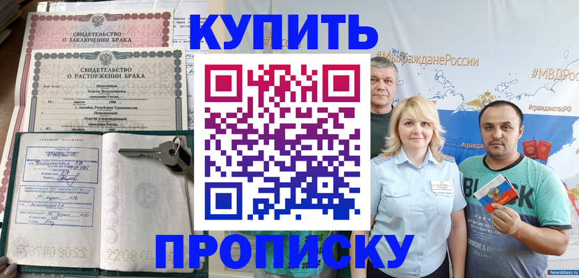 пропишу в квартире в Нарьян-Маре