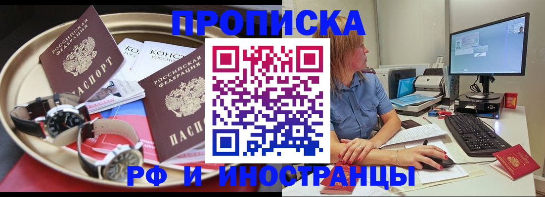 временная регистрация госуслуги в Нарьян-Маре