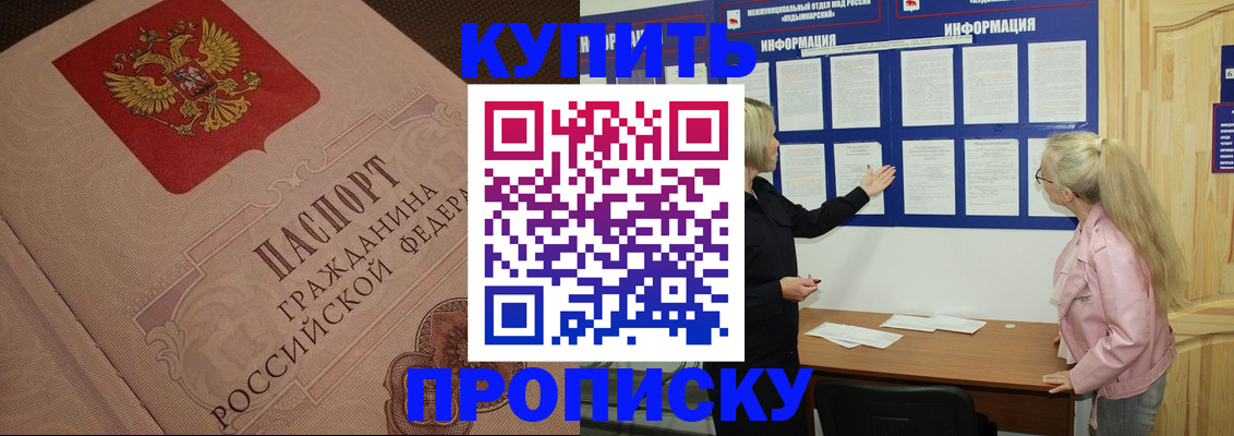 регистрация для дет. сада в Нарьян-Маре